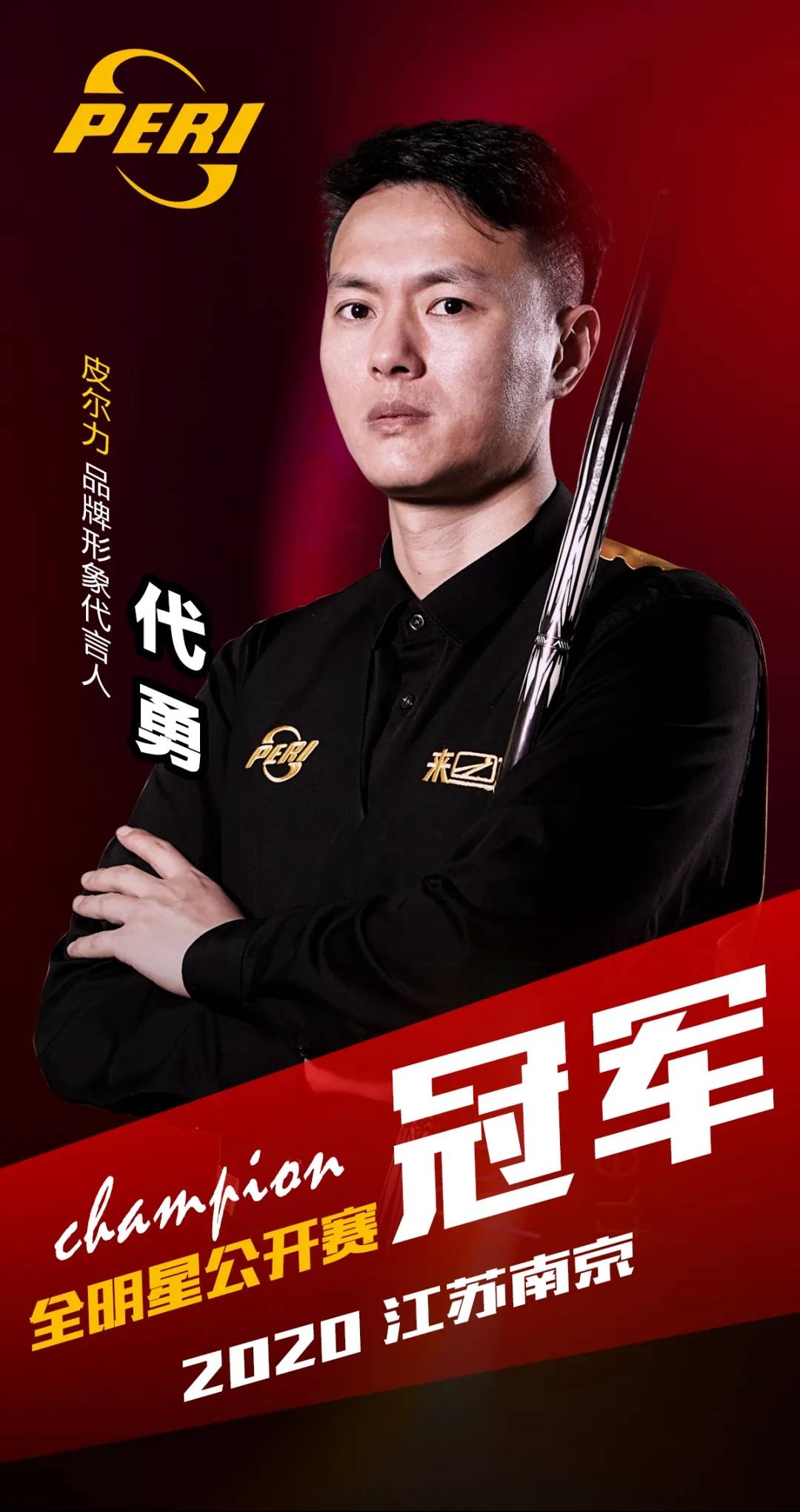点的同时