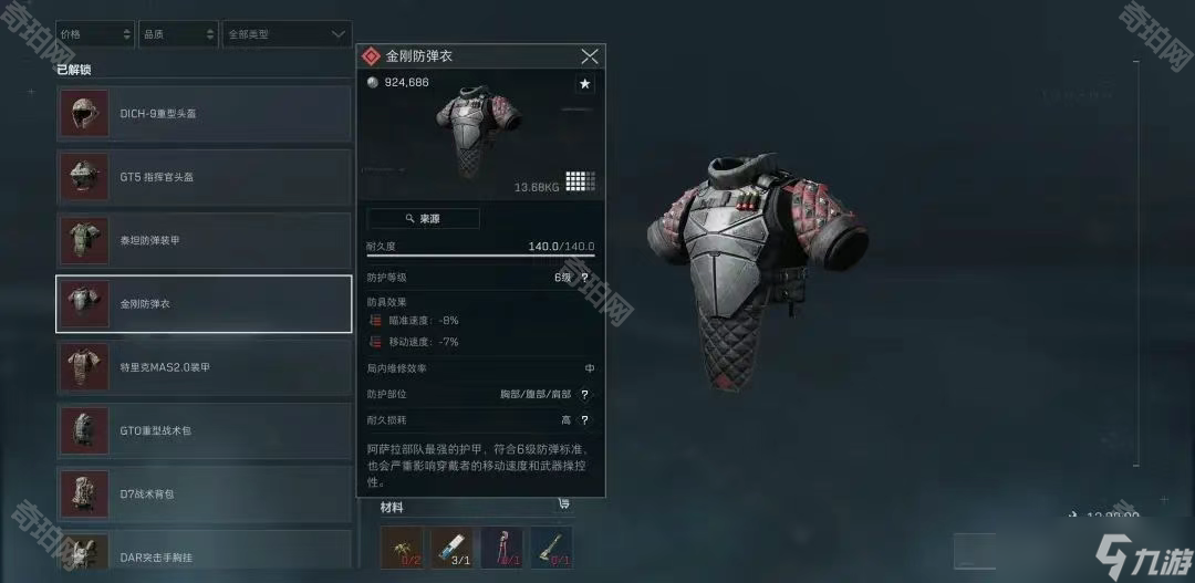 旦爆出丑闻