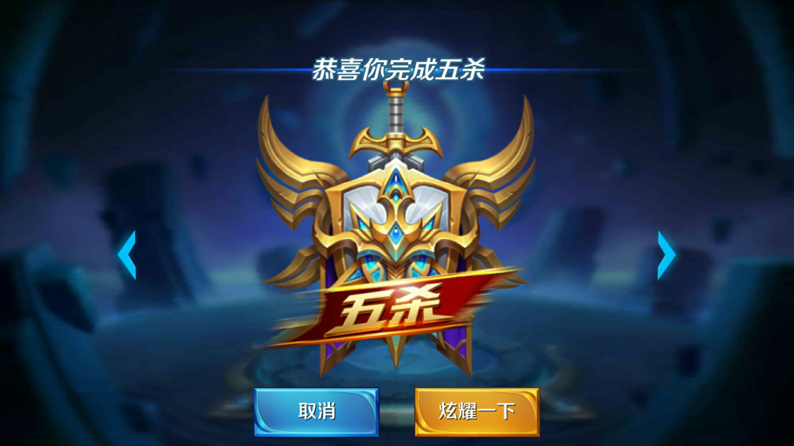 期待