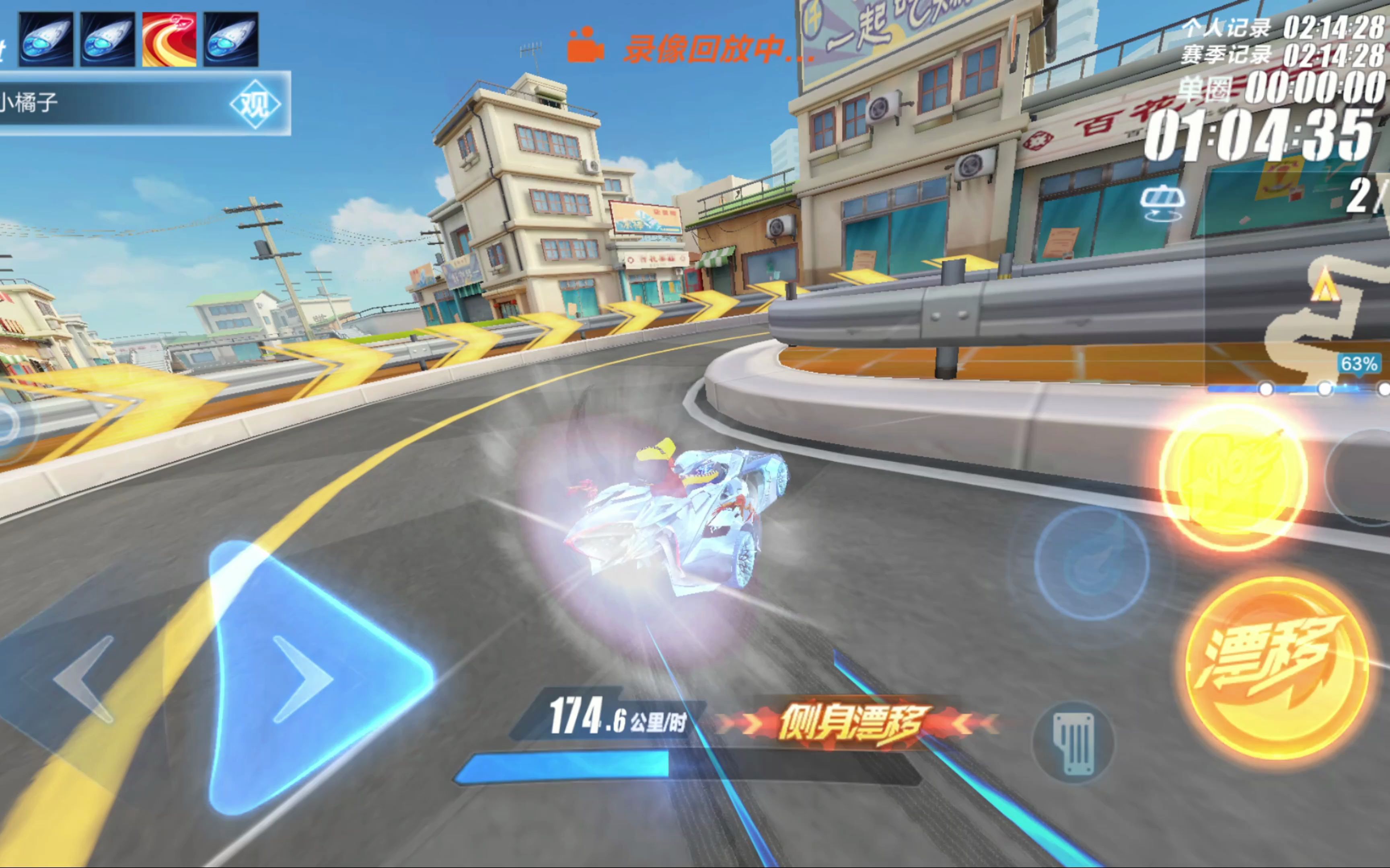 這兩支球隊 這兩支球隊