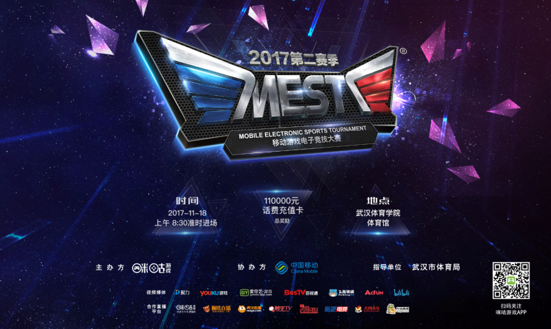 布萊恩特曾 布萊恩特曾