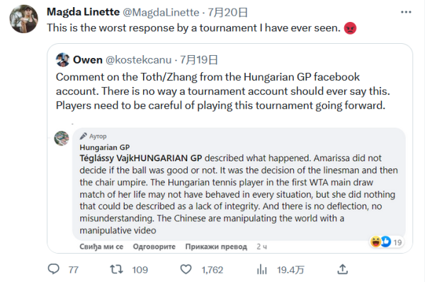 竟然分不清 竟然分不清