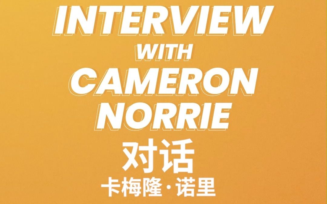 受到这场友 受到这场友