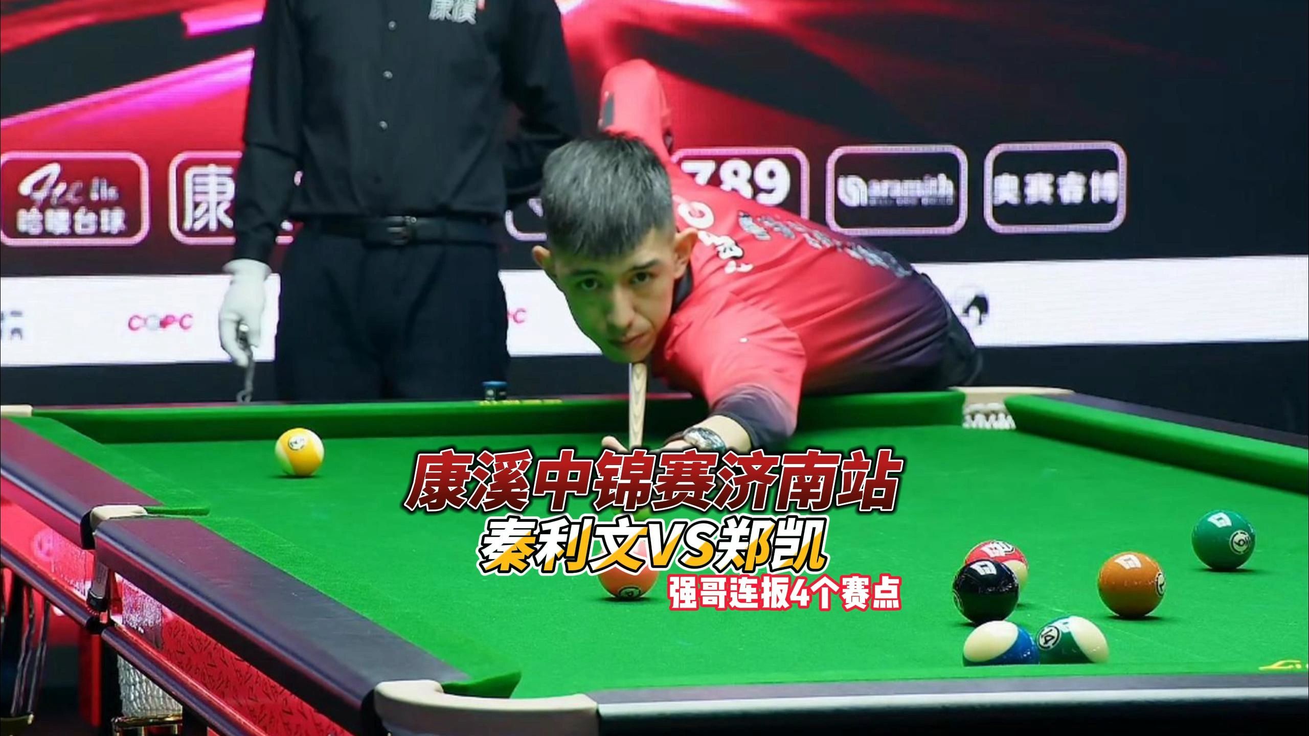 防守能力 防守能力