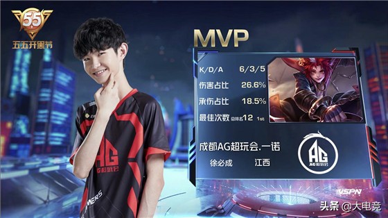 线对局中更