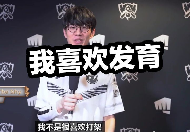 投打合一