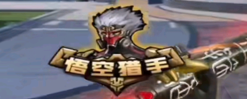 中的决策几